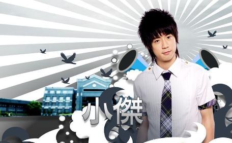 黑糖玛奇朵王子现在的样子(还记得黑糖玛奇朵里的小杰吗)(1)