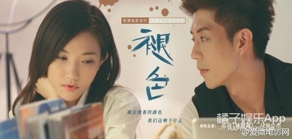 黑糖玛奇朵王子现在的样子(还记得黑糖玛奇朵里的小杰吗)(8)