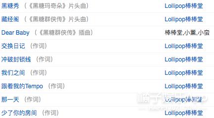 黑糖玛奇朵王子现在的样子(还记得黑糖玛奇朵里的小杰吗)(9)