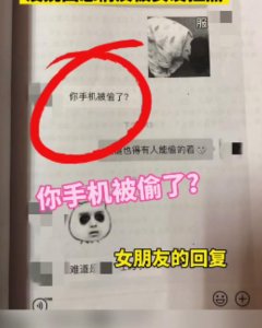 ​西安感情挽回公司，没挽回感情反被女...