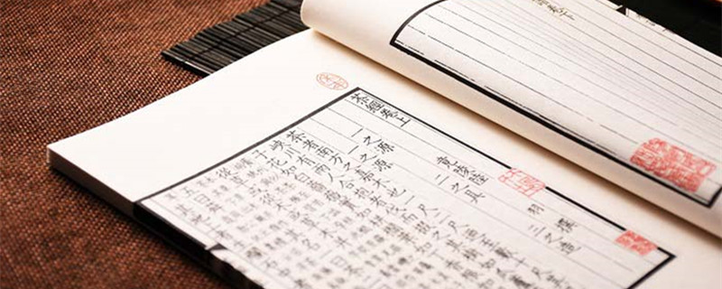 生当作人杰的下一句是什么 生当作人杰的下一句