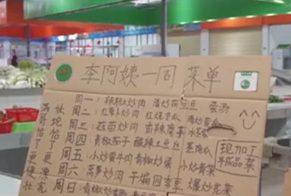 农贸市场大妈卖菜(菜场阿姨走红网络)(2)