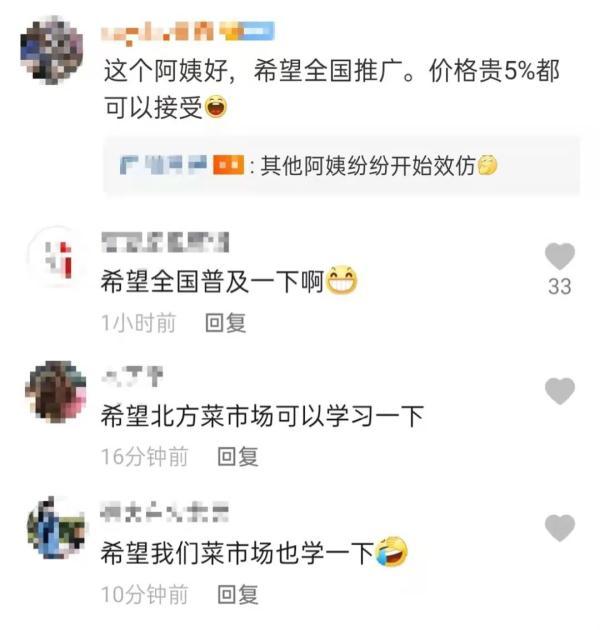 农贸市场大妈卖菜(菜场阿姨走红网络)(4)