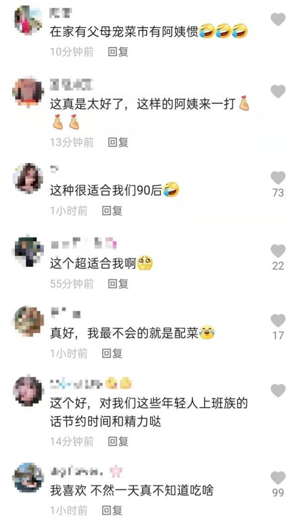 农贸市场大妈卖菜(菜场阿姨走红网络)(3)