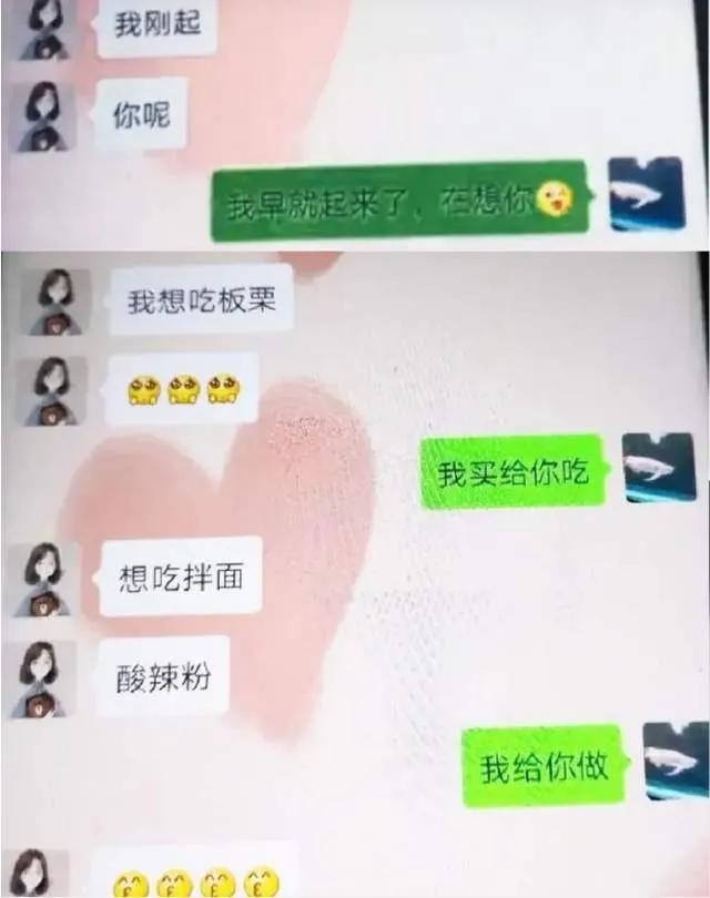 武汉一女子跳江身亡(武汉女子自杀前的三小时)(2)