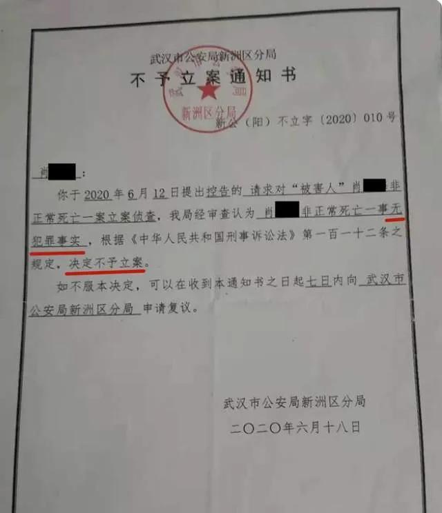 武汉一女子跳江身亡(武汉女子自杀前的三小时)(7)