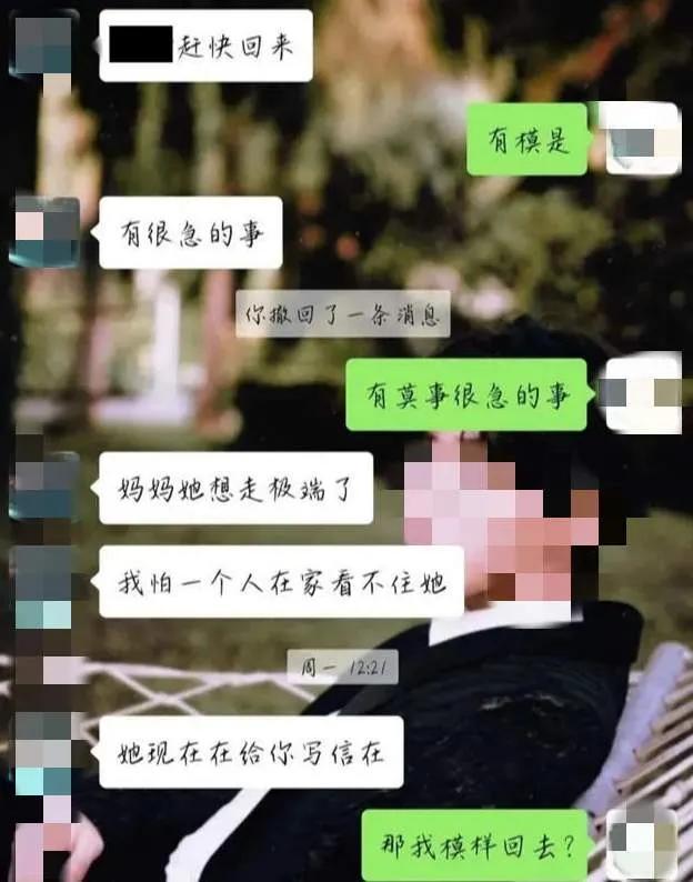 武汉一女子跳江身亡(武汉女子自杀前的三小时)(4)