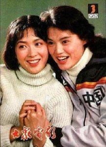 ​周晓兰：女排5连冠功臣，退役后官居高位，仅8个月被迫辞职