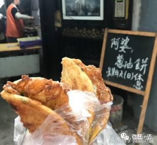 老上海正宗葱油饼(老上海老弄堂老年间的那些葱油饼)(20)