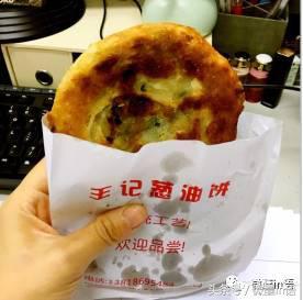 老上海正宗葱油饼(老上海老弄堂老年间的那些葱油饼)(15)