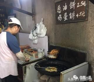 老上海正宗葱油饼(老上海老弄堂老年间的那些葱油饼)(19)