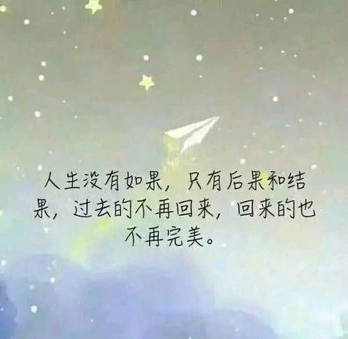 心情低落无奈句子简短8个字