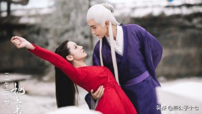 ​枕上书番外篇凤九受伤（枕上书番外469小东华放弃甜蜜生活）