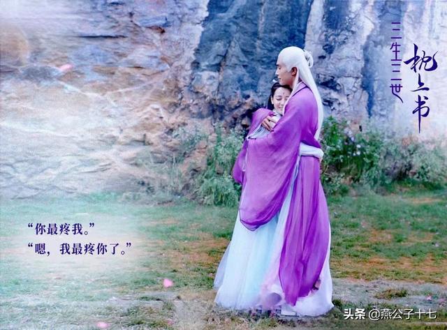 枕上书番外篇凤九受伤(枕上书番外469小东华放弃甜蜜生活)(3)