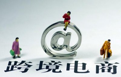 ​靠谱的海外代购有哪些（海外代购哪个平台好）