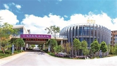 ​砥砺奋进争一流 誉满珠源显魅力-曲靖一中麒麟学校办学纪实