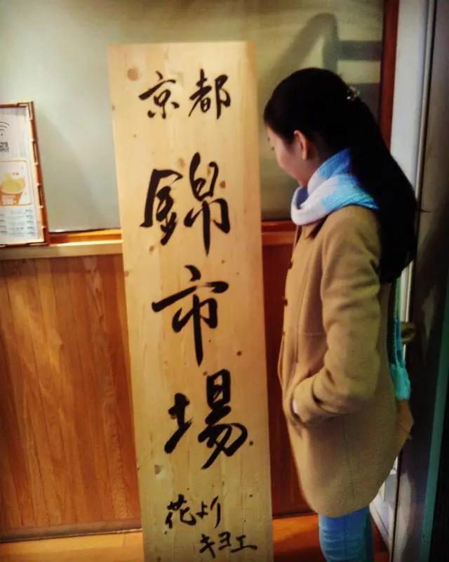 日本值得去的10个景点(日本八大人气景点)(23)