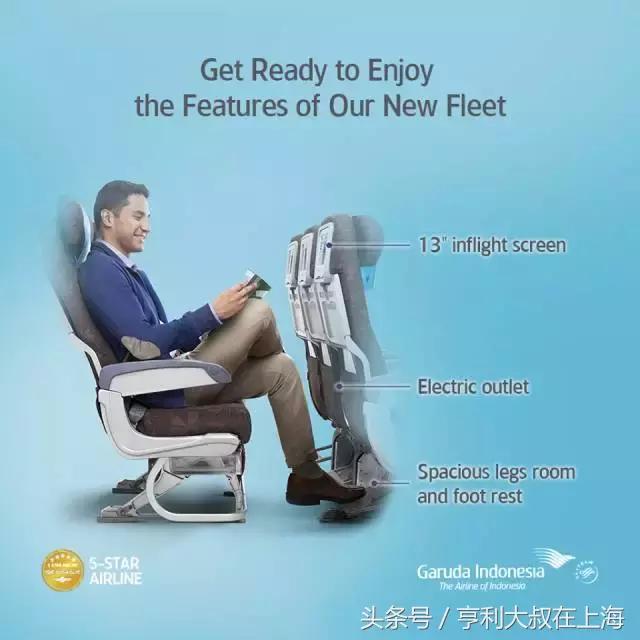 国内哪家航空公司的飞机年限短点(航空公司还有五星级的)(21)