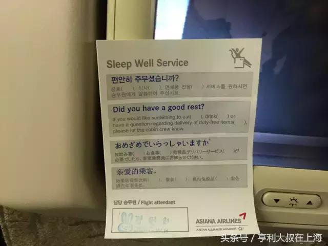 国内哪家航空公司的飞机年限短点(航空公司还有五星级的)(16)