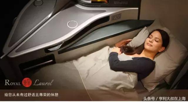 国内哪家航空公司的飞机年限短点(航空公司还有五星级的)(8)