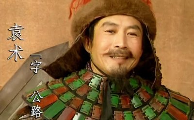 ​袁术手下藏着哪些三国奇才？