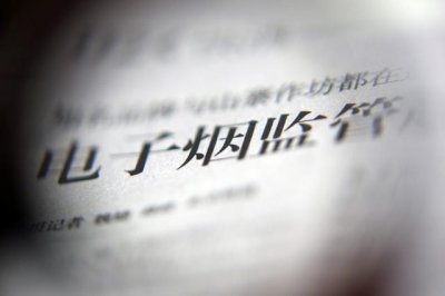 ​千亿烟草女强人卢平陷入腐败泥潭：涉嫌敛财数亿元，包养他人之夫