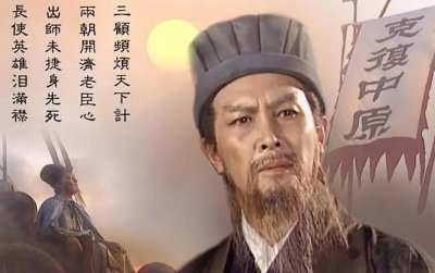 ​诸葛亮六出祁山，这个祁山具体在今天什么位置？有哪些渊源？