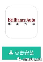 沈阳现在有啥共享汽车(定准了沈阳共享汽车)(6)