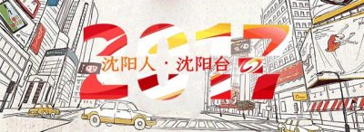 ​沈阳现在有啥共享汽车（定准了沈阳共享汽车）