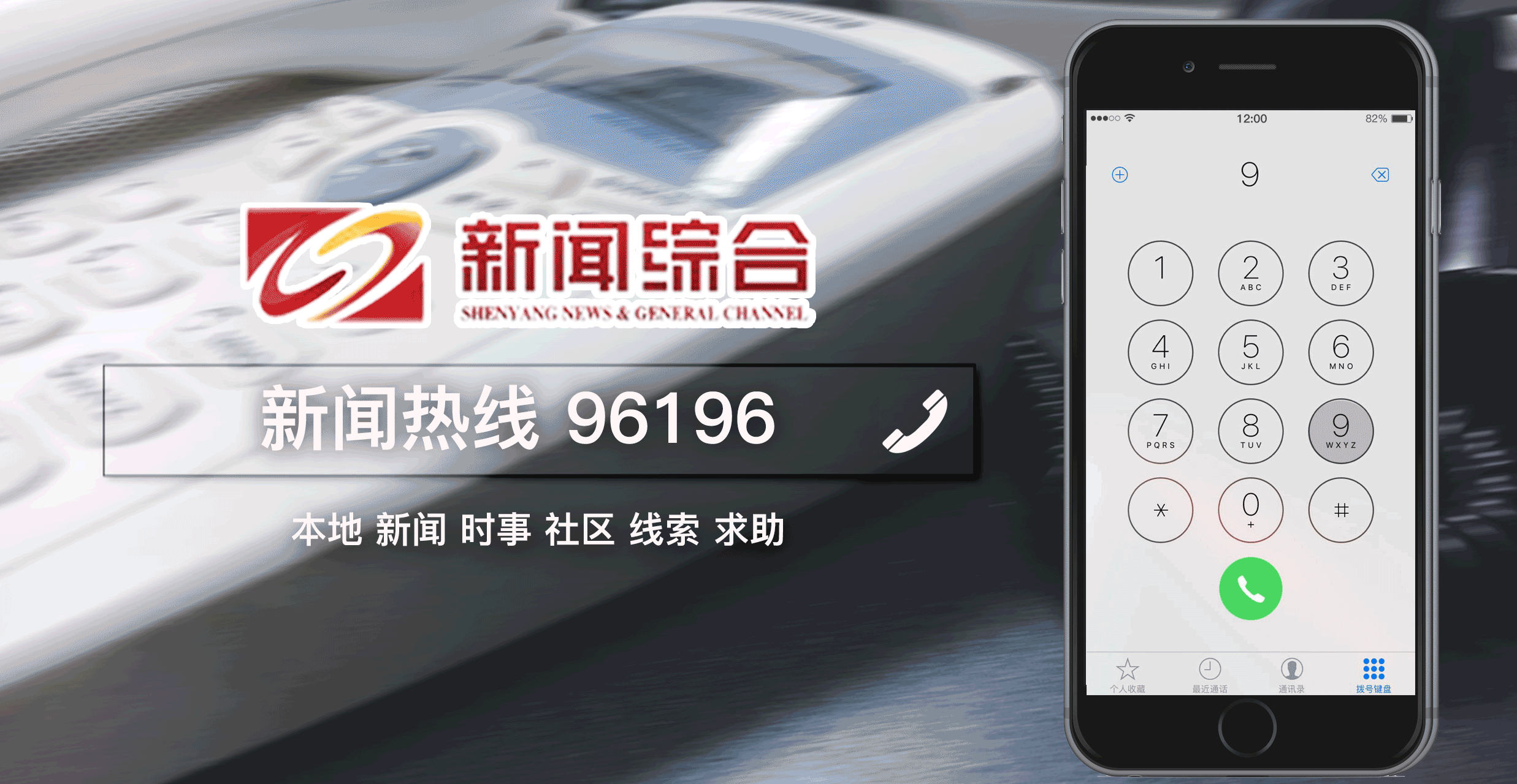 沈阳现在有啥共享汽车(定准了沈阳共享汽车)(27)