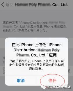 沈阳现在有啥共享汽车(定准了沈阳共享汽车)(25)