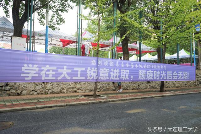 高校资助先进个人事迹(大连理工大学获评全国学生资助管理中心)(3)