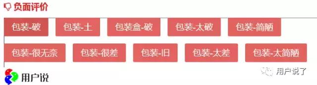 法国娇兰简介(难以置信189岁的法国娇兰)(14)