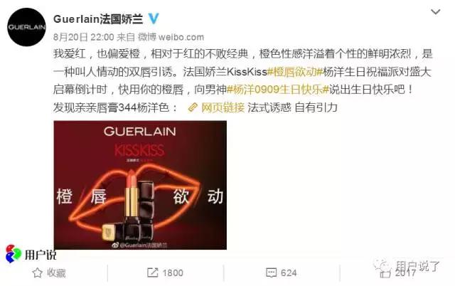 法国娇兰简介(难以置信189岁的法国娇兰)(6)