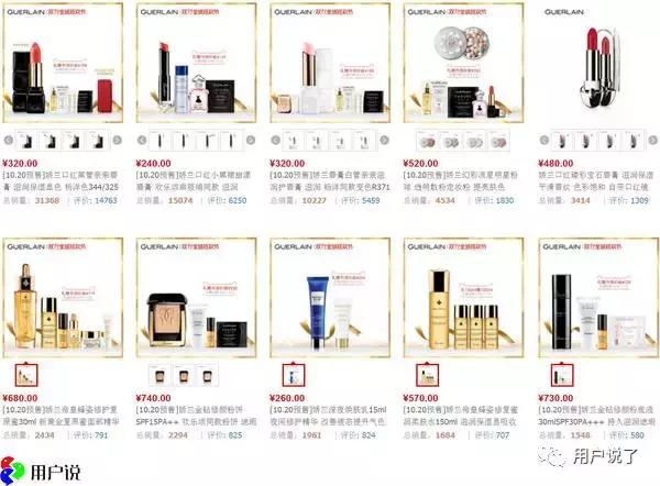 法国娇兰简介(难以置信189岁的法国娇兰)(3)