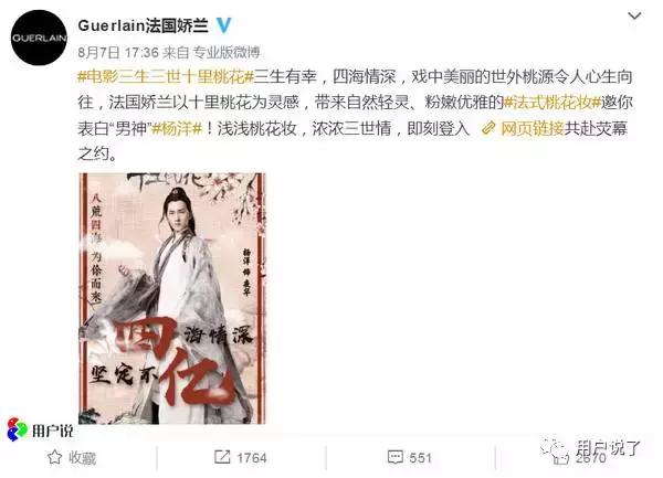 法国娇兰简介(难以置信189岁的法国娇兰)(7)