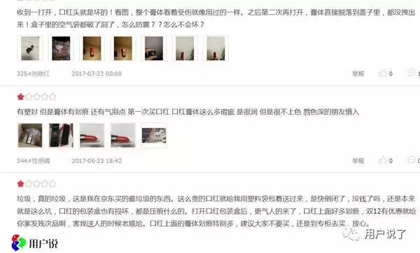 法国娇兰简介(难以置信189岁的法国娇兰)(12)