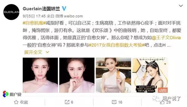 法国娇兰简介(难以置信189岁的法国娇兰)(8)