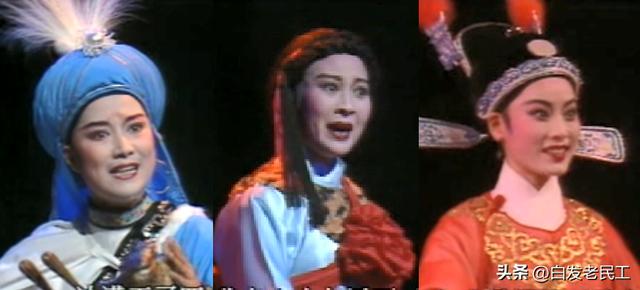 浙江小百花越剧团流派(80年代的浙江小百花越剧团第一代演员作品展示)(15)