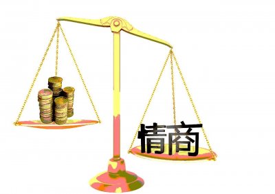 ​所谓情商高就是会说话，学会这7点技巧，人人都会惊叹你的高情商