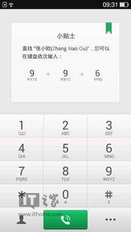 OPPOR3的处理器是什么型号_R3手机测评 OPPOR3的处理器是什么型号_R3手机测评