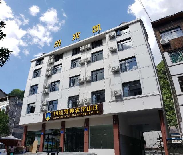 神农架旅游十大必去景点(全国游客免门票)(2)