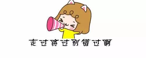 巾帼志愿团取名创意名字 潍坊市妇联邀你为这个特殊的团队起名字(14)