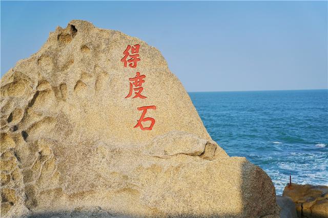 汕尾必去的海边景点有哪些地方(比三亚浪漫比北海唯美)(16)