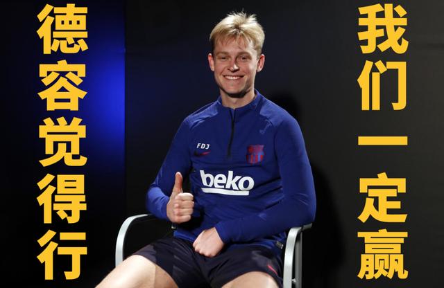 巴萨备战莱加内斯(巴萨出征里斯本)(10)