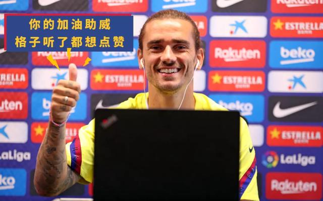 巴萨备战莱加内斯(巴萨出征里斯本)(11)