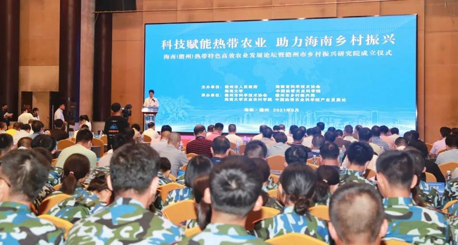 海南热带高效农业指导意见(海南发布15条措施促进热带特色农业外贸发展)