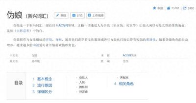 ​那些动漫中的女装大佬，个个美如画，网友：可惜了！