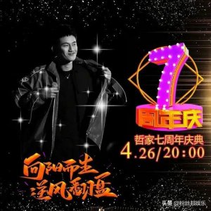 ​还是那熟悉的声音，IR一人重返YY开麦发言，送给阿哲三句话