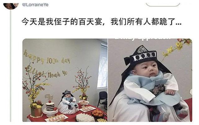 给孩子办百日宴,身着民族服饰出场太夺目,网友:有王位要继承吗